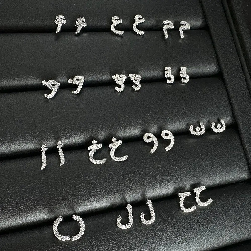 Arabic Love Letter Earrings - FASHIONKULTUR