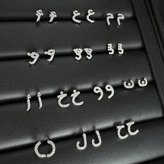 Arabic Love Letter Earrings - FASHIONKULTUR