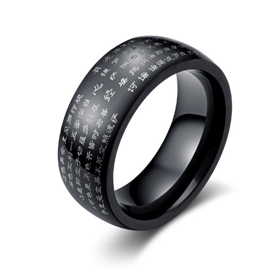 Ban Ruoxin Sutra Men's Ring - FASHIONKULTUR